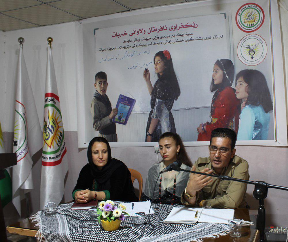 ڕێکخراوەکانی ئافرەتان و لاوانی خەبات سیمینارێکیان بە بۆنەی رۆژی جیهانی زمانی دایک، بەڕێوەبرد!